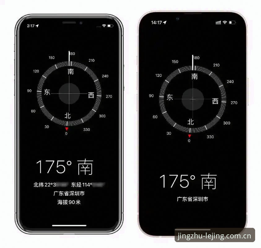 坐标中国的官方主站iOS客户端iOS版 vs 手机浏览器：老用户实测告诉你差距在哪